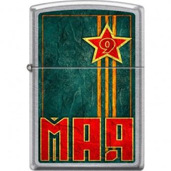 Зажигалка ZIPPO 207 VICTORY DAY Зажигалка ZIPPO 207 VICTORY DAY
